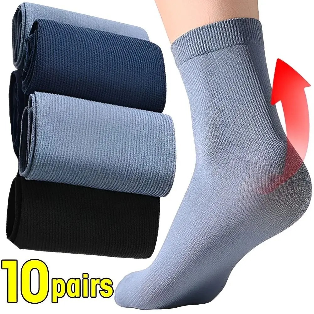 Silk Sock Bamboo - 10 أزواج من الجوارب الرجالية العصرية